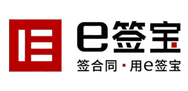 E簽寶