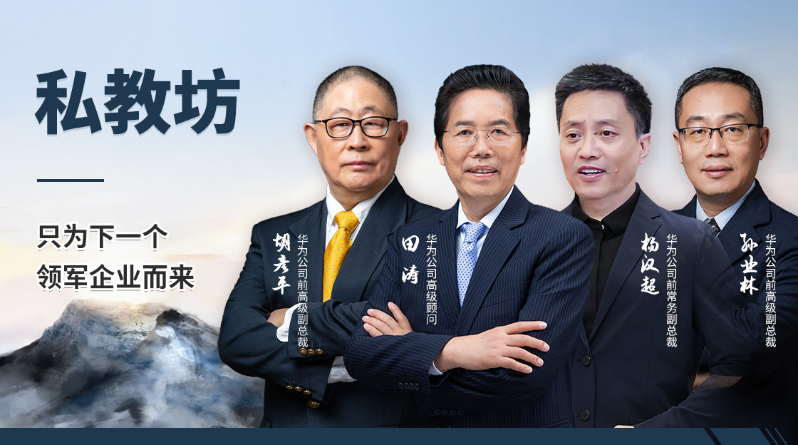 華營私教坊