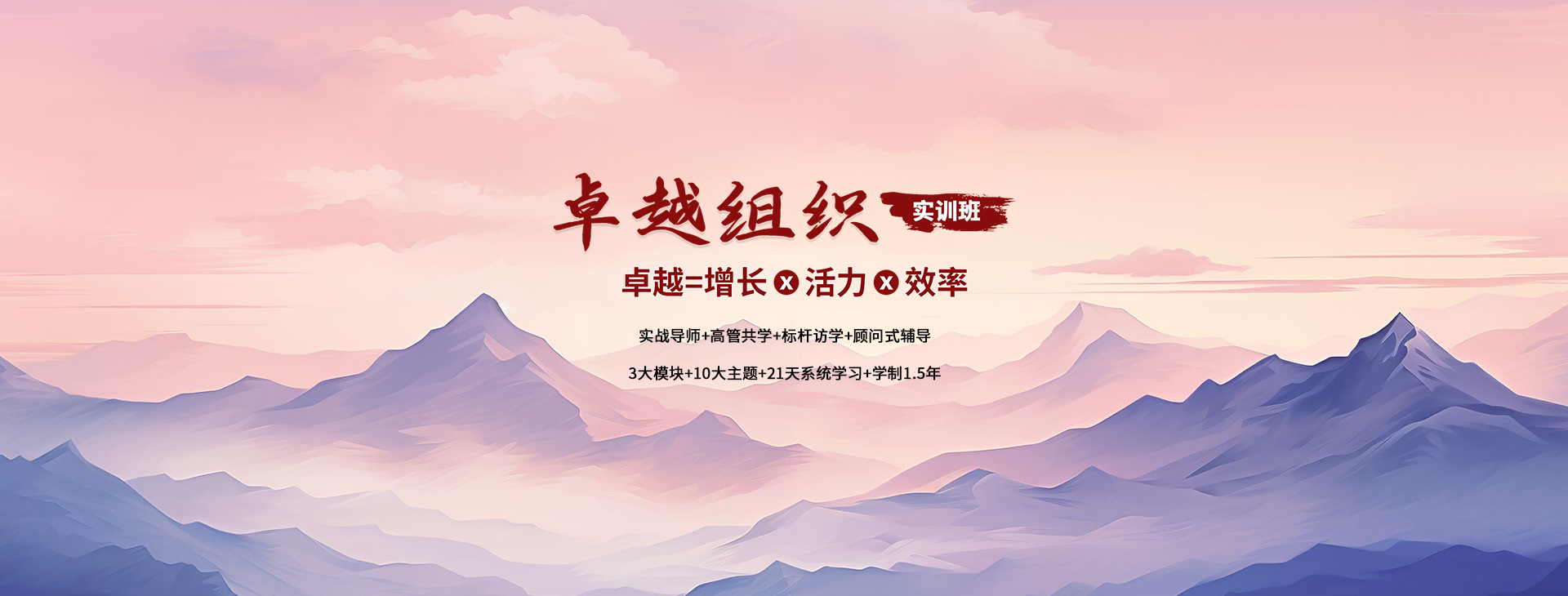 實訓班
