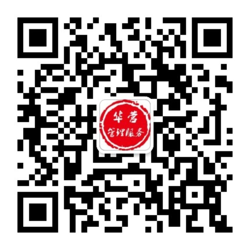 公衆号