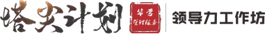 深圳慧格天成企業管理有限公司