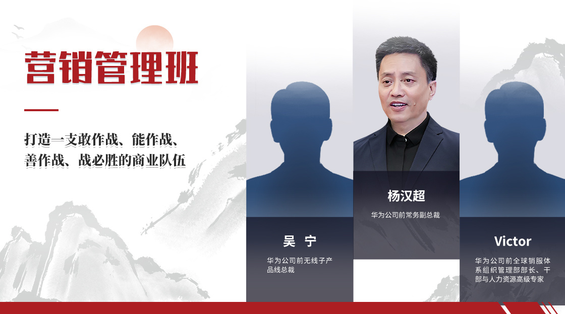 國(guó)際化(huà)拓展班