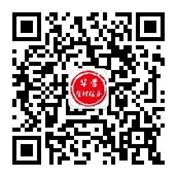 官方公衆号