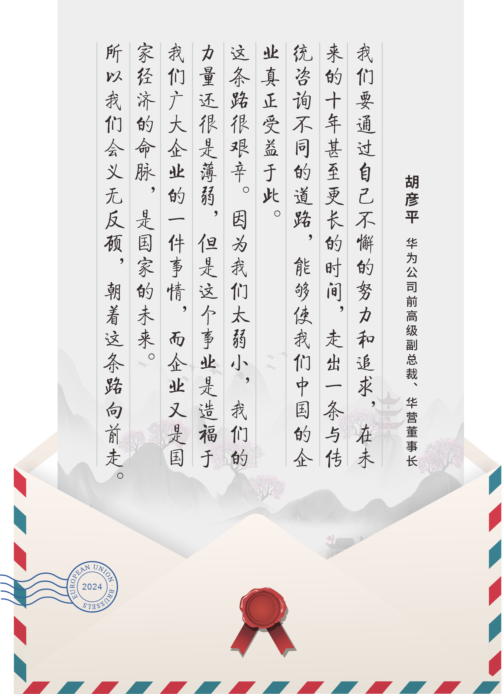 華營管理(lǐ)服務